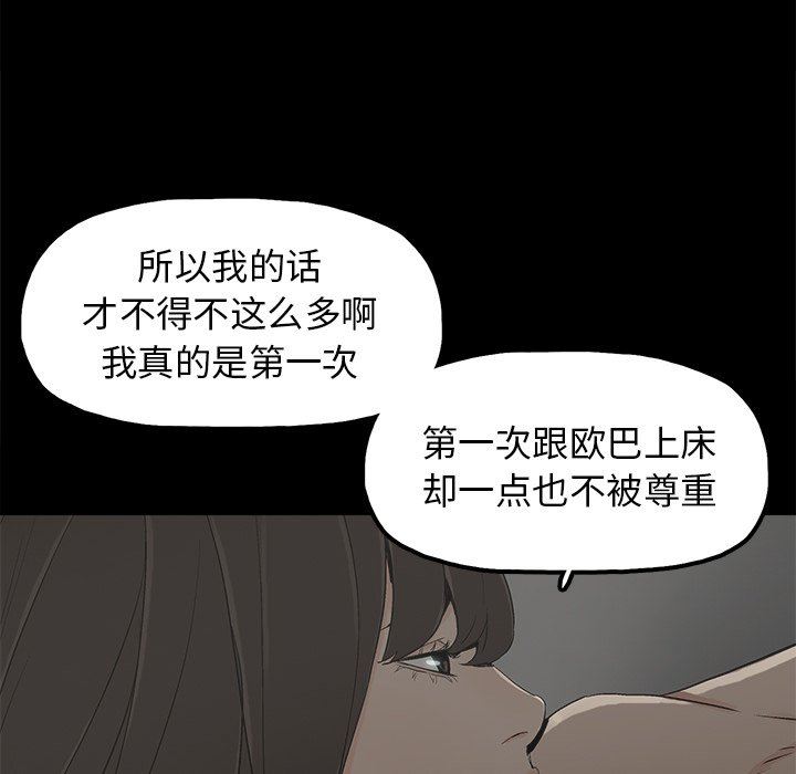 第7话 - 第33.jpg页