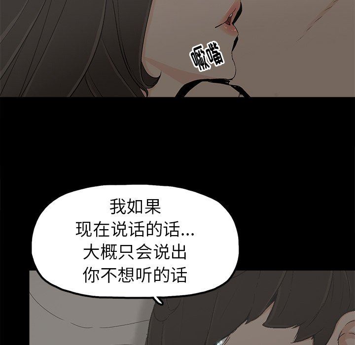 第7话 - 第34.jpg页