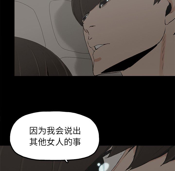 第7话 - 第35.jpg页