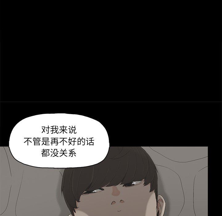 第7话 - 第39.jpg页