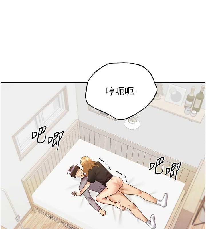 第48话-要不要我当你的每日特餐? - 第16.jpg页