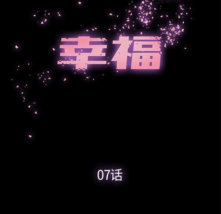 第7话 - 第43.jpg页