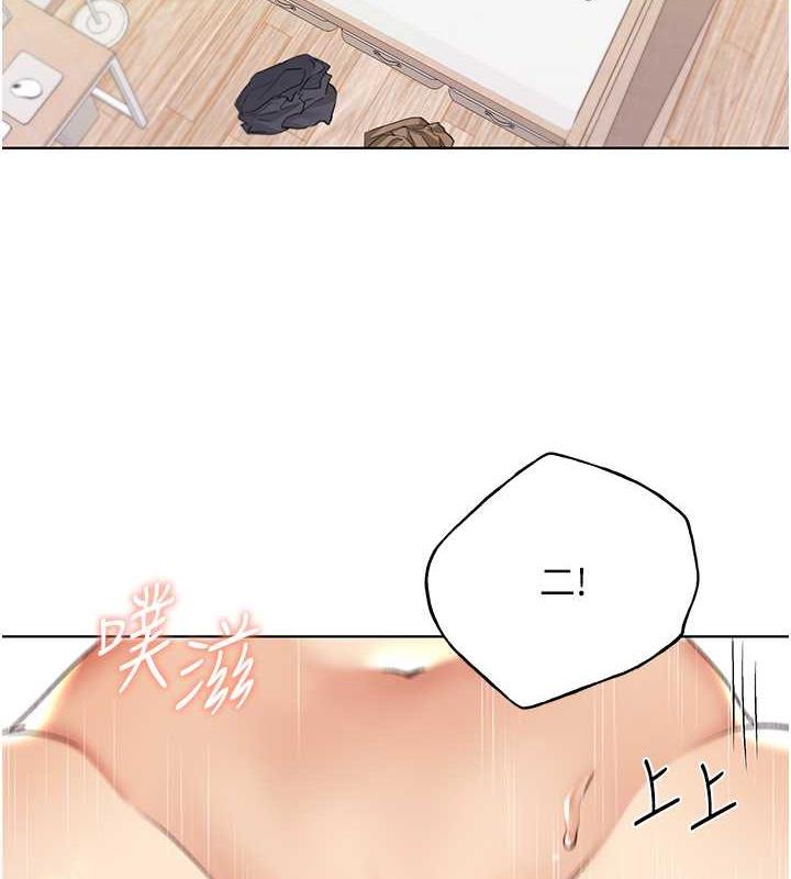 第48话-要不要我当你的每日特餐? - 第17.jpg页