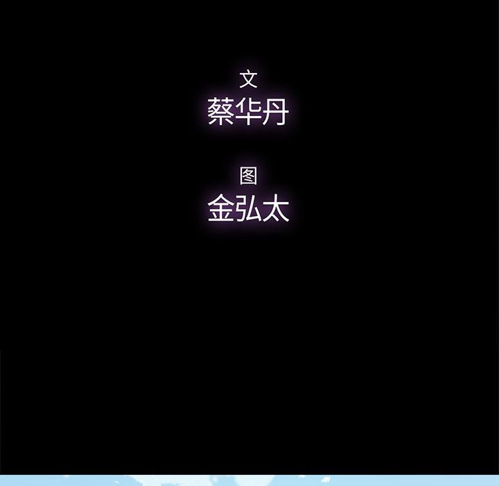 第7话 - 第44.jpg页