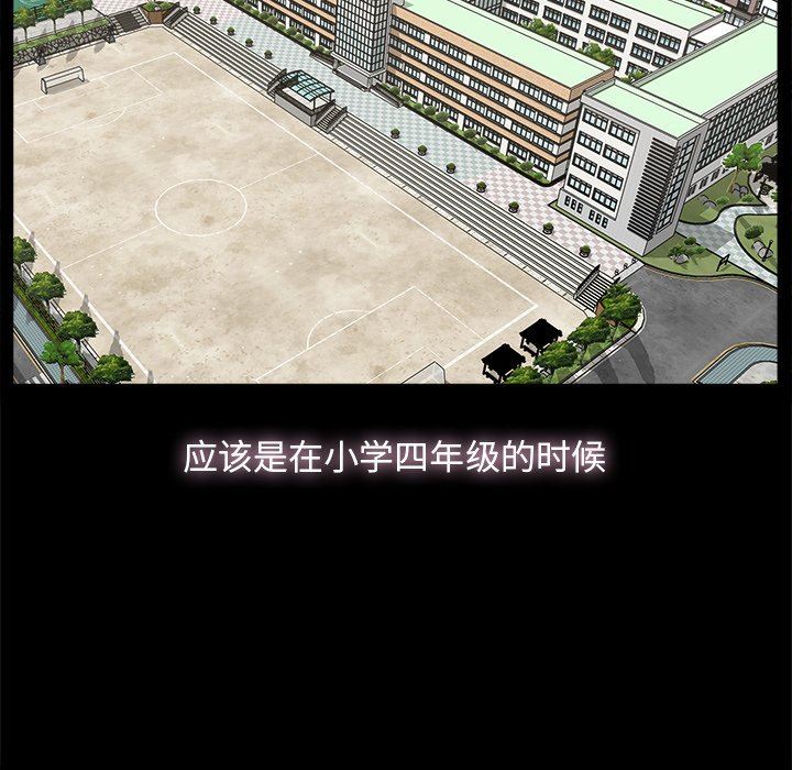 第7话 - 第46.jpg页