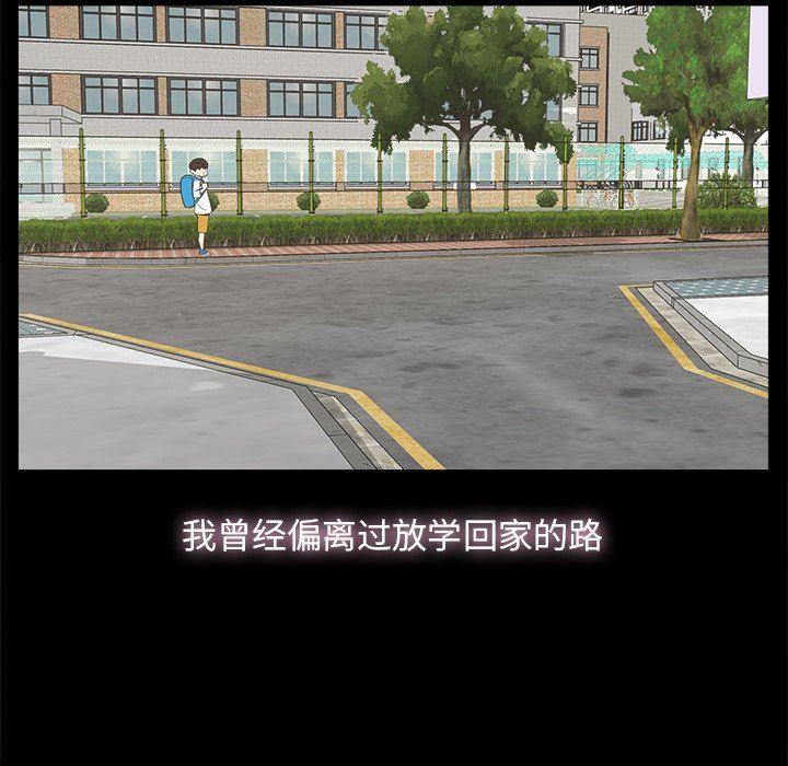 第7话 - 第47.jpg页