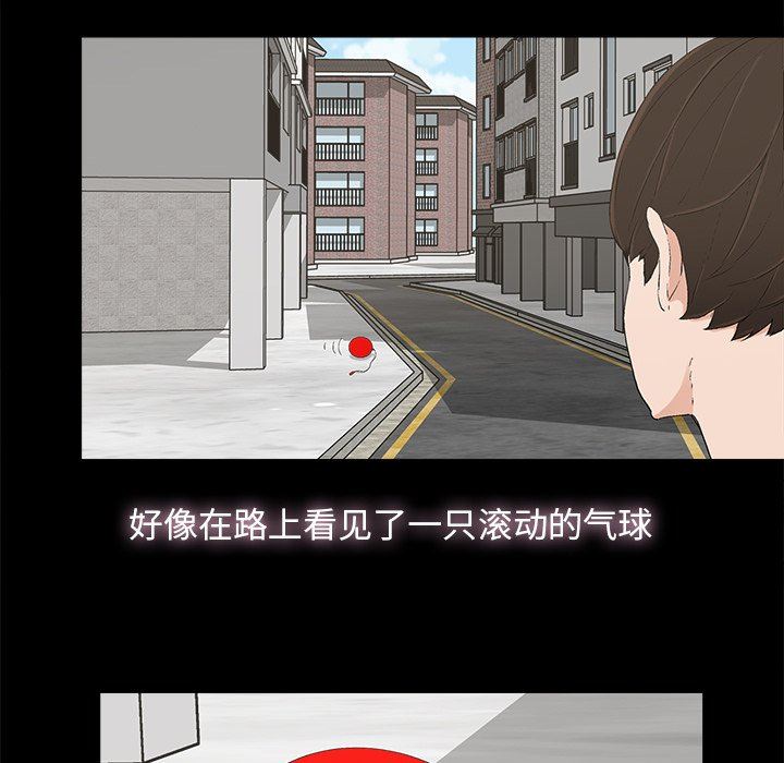 第7话 - 第48.jpg页