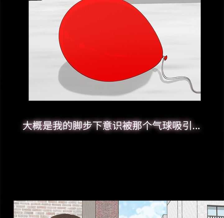 第7话 - 第49.jpg页