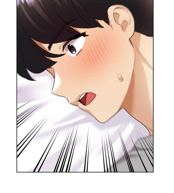 第48话-要不要我当你的每日特餐? - 第26.jpg页