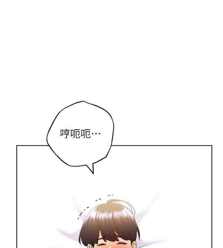第48话-要不要我当你的每日特餐? - 第27.jpg页