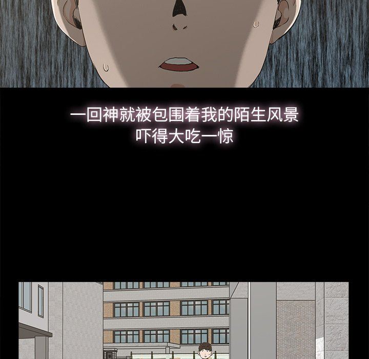 第7话 - 第54.jpg页