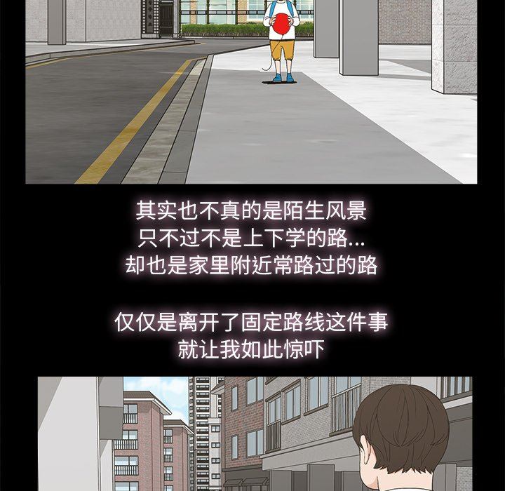 第7话 - 第55.jpg页
