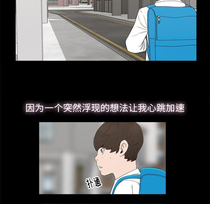 第7话 - 第56.jpg页