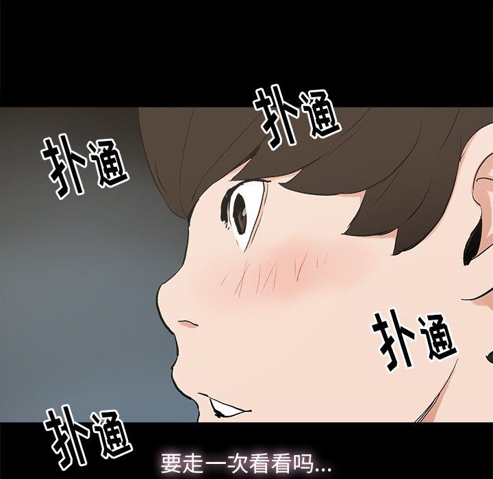 第7话 - 第58.jpg页