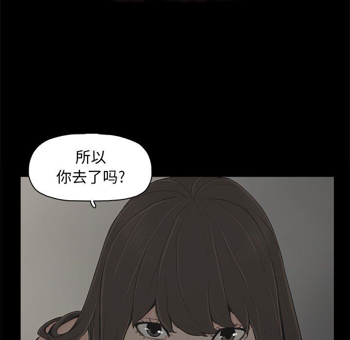 第7话 - 第59.jpg页