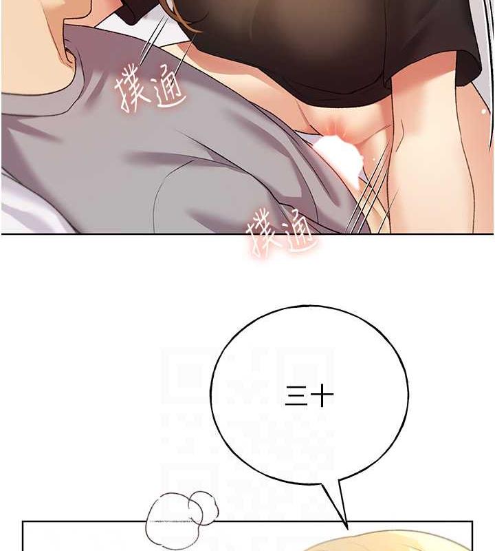 第48话-要不要我当你的每日特餐? - 第34.jpg页