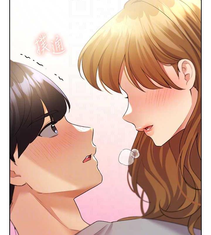 第48话-要不要我当你的每日特餐? - 第35.jpg页