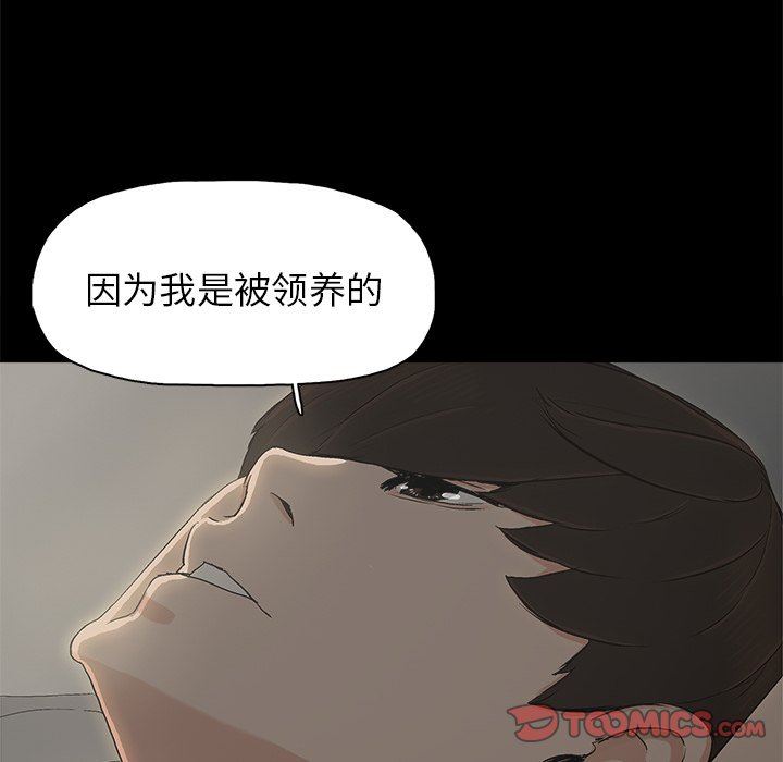 第7话 - 第62.jpg页