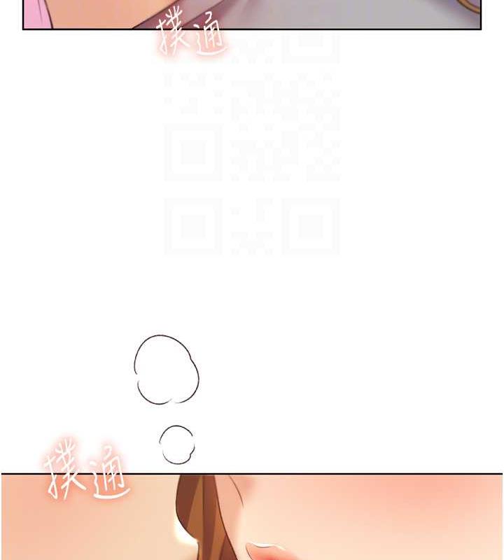 第48话-要不要我当你的每日特餐? - 第36.jpg页