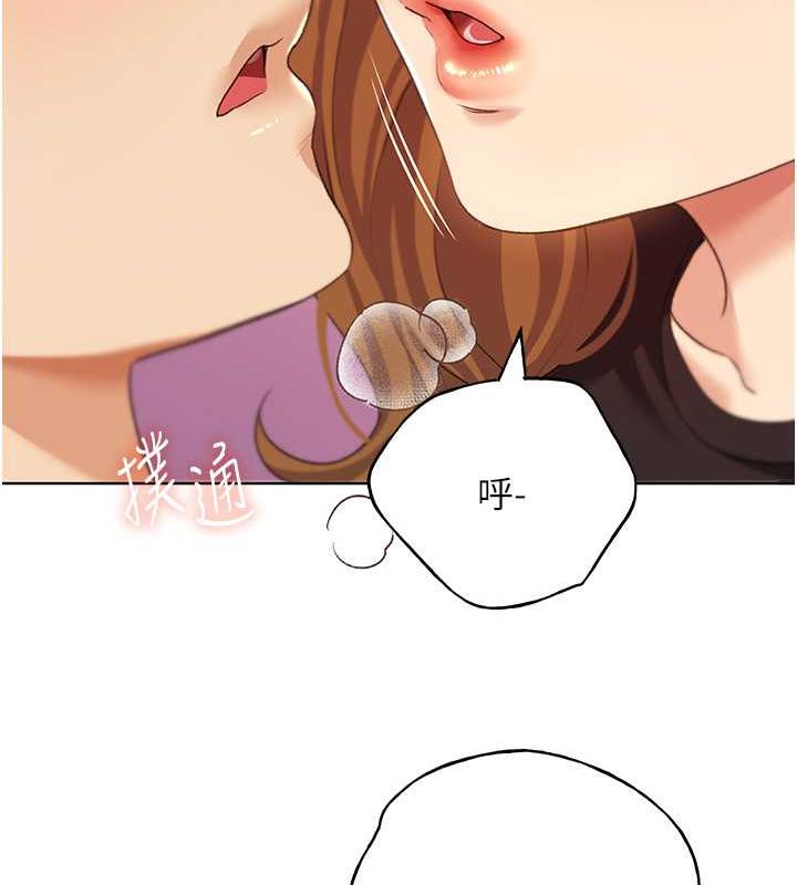 第48话-要不要我当你的每日特餐? - 第37.jpg页