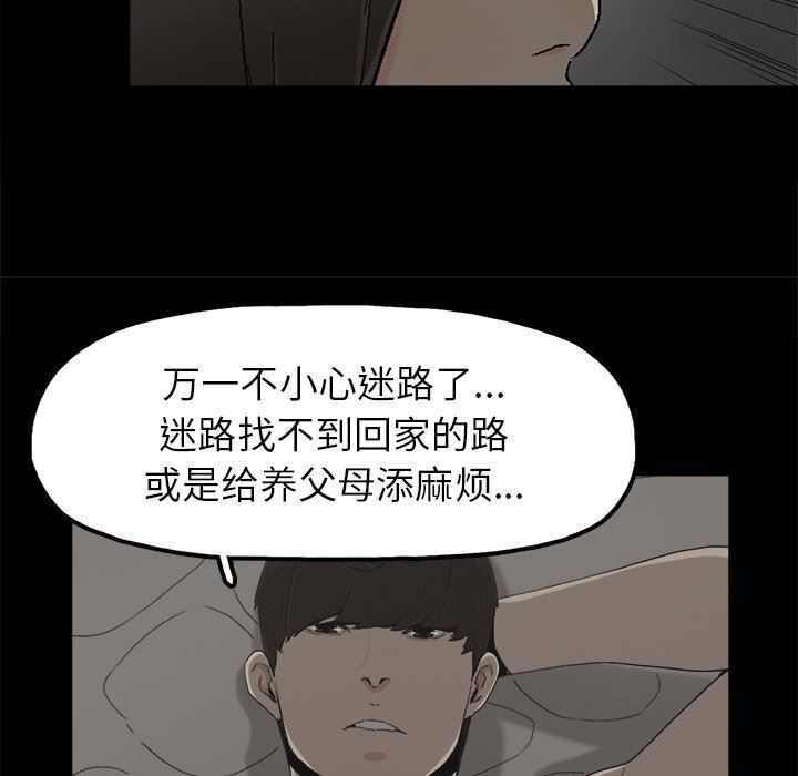 第7话 - 第64.jpg页
