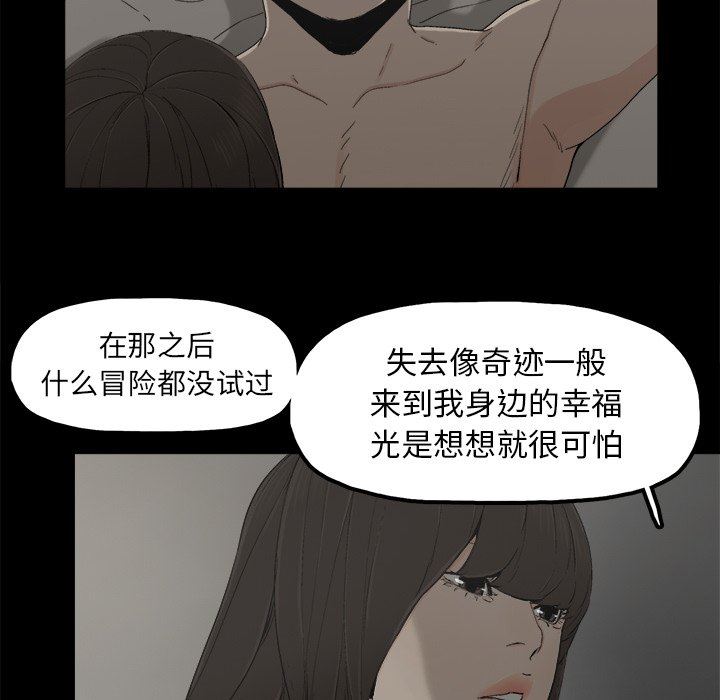 第7话 - 第65.jpg页