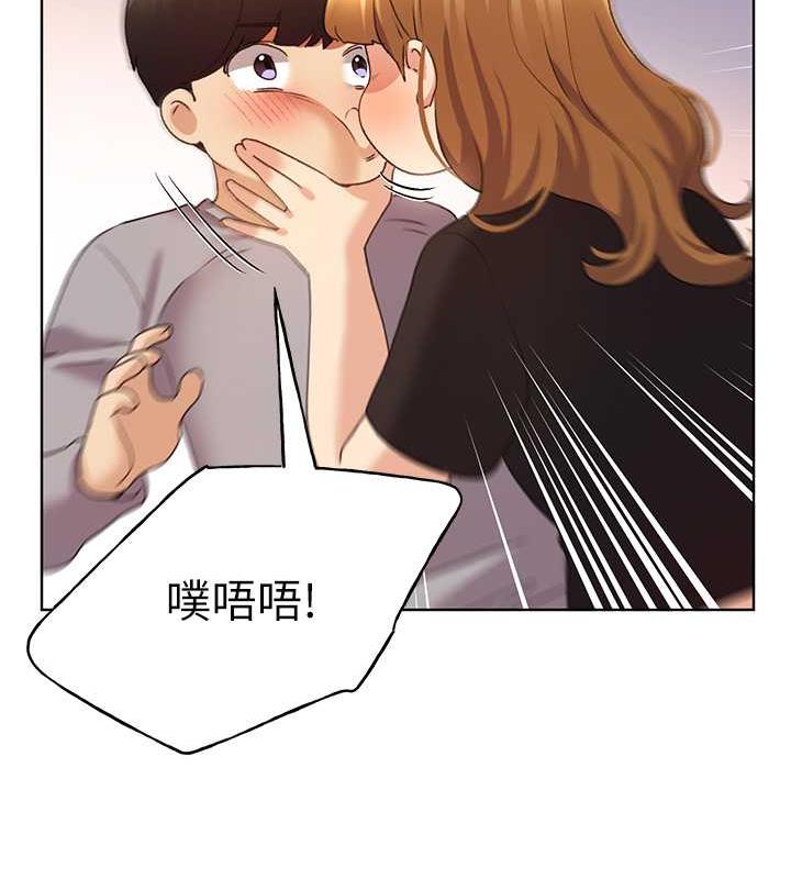 第48话-要不要我当你的每日特餐? - 第39.jpg页
