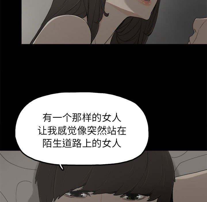 第7话 - 第66.jpg页