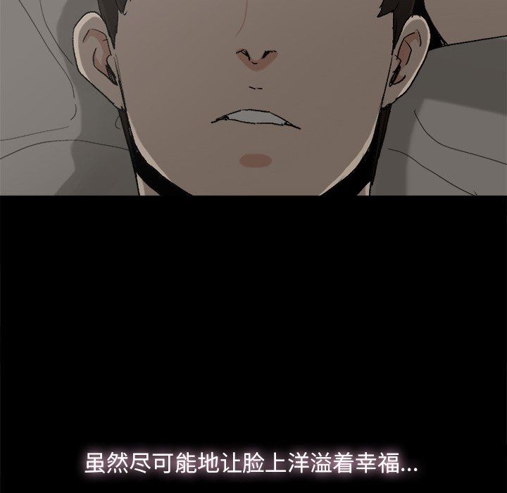 第7话 - 第67.jpg页