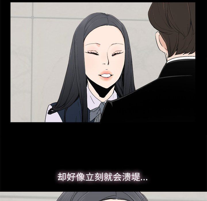 第7话 - 第68.jpg页