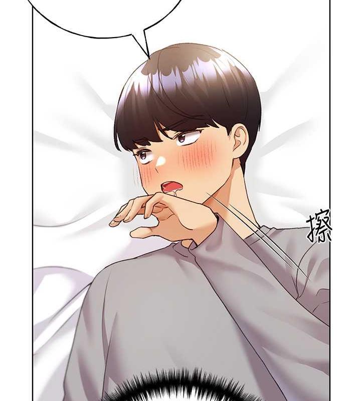 第48话-要不要我当你的每日特餐? - 第42.jpg页