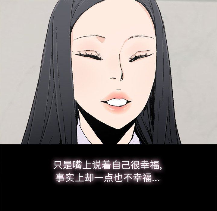 第7话 - 第69.jpg页