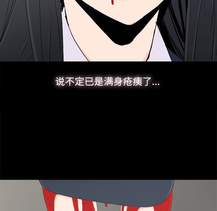 第7话 - 第71.jpg页
