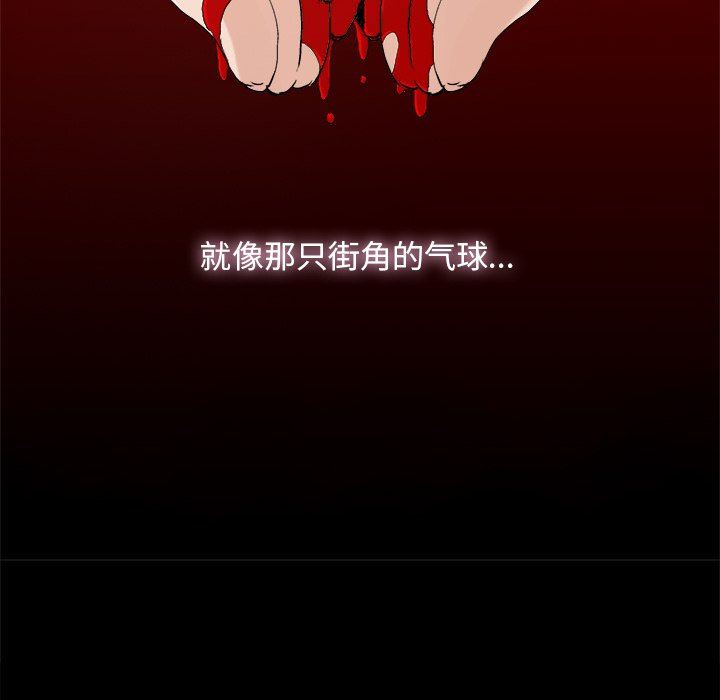 第7话 - 第76.jpg页