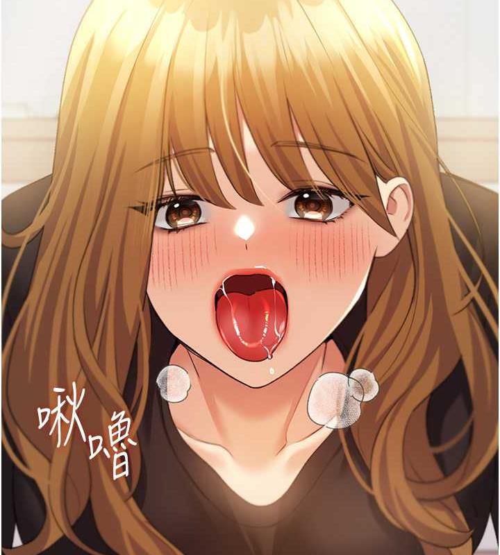 第48话-要不要我当你的每日特餐? - 第51.jpg页