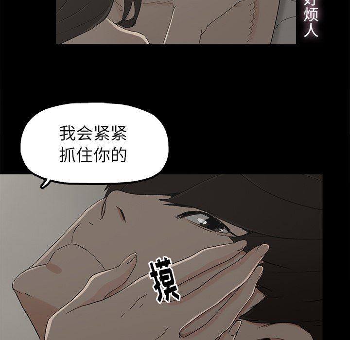 第7话 - 第78.jpg页
