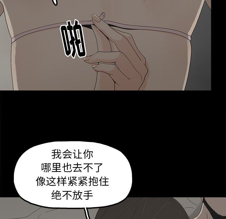第7话 - 第81.jpg页