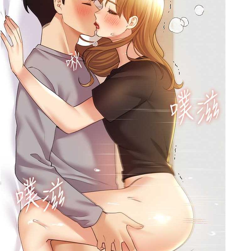 第48话-要不要我当你的每日特餐? - 第55.jpg页