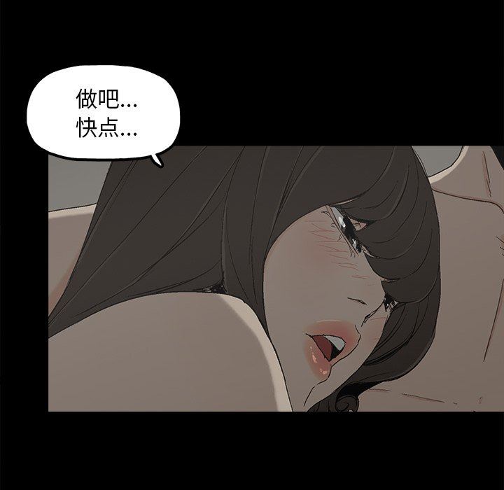 第7话 - 第83.jpg页