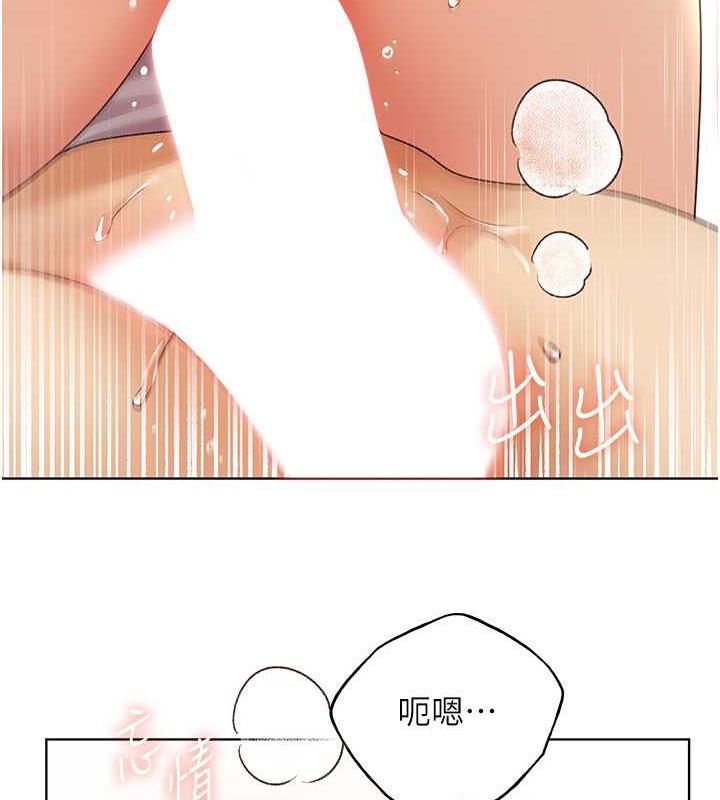 第48话-要不要我当你的每日特餐? - 第58.jpg页