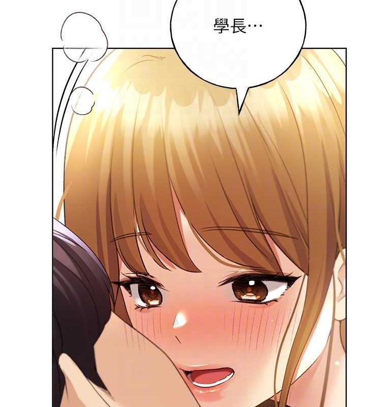 第48话-要不要我当你的每日特餐? - 第61.jpg页