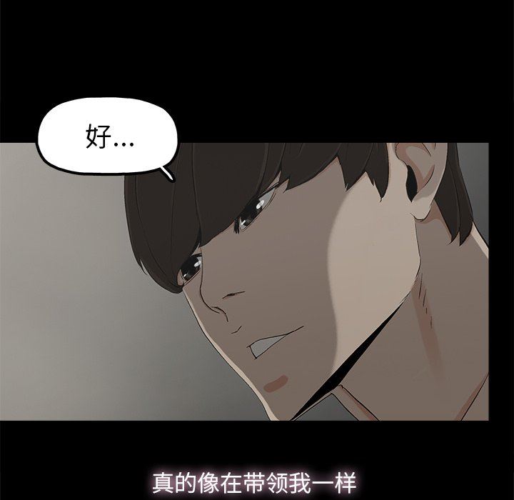 第7话 - 第94.jpg页