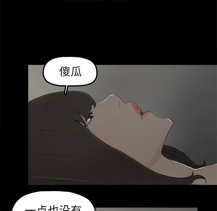 第7话 - 第95.jpg页
