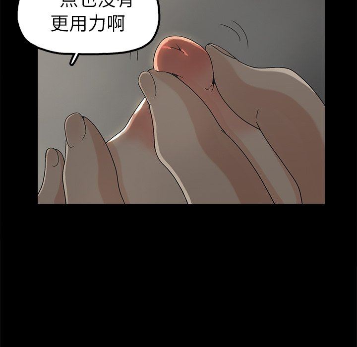第7话 - 第96.jpg页