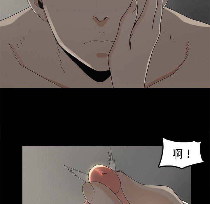 第7话 - 第98.jpg页