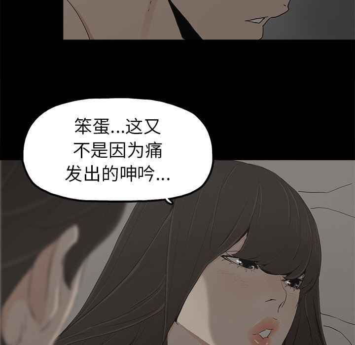 第7话 - 第100.jpg页