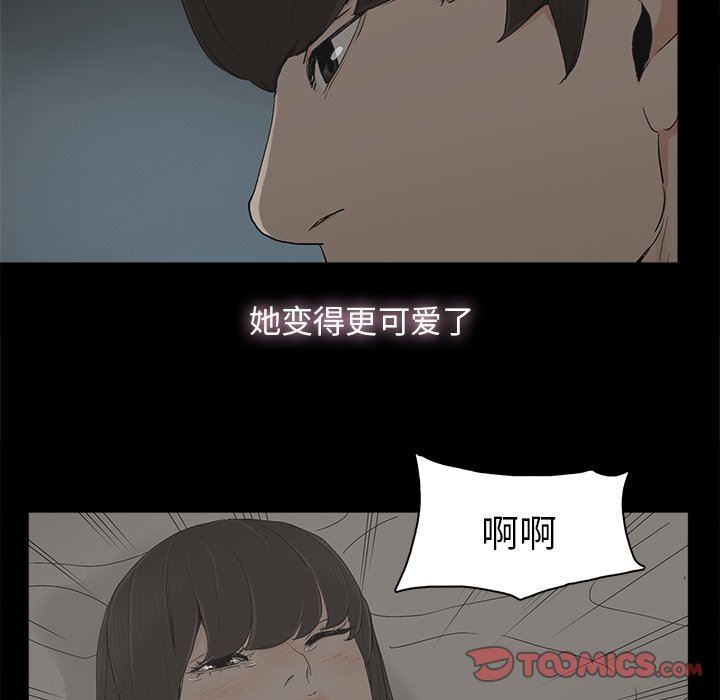 第7话 - 第102.jpg页