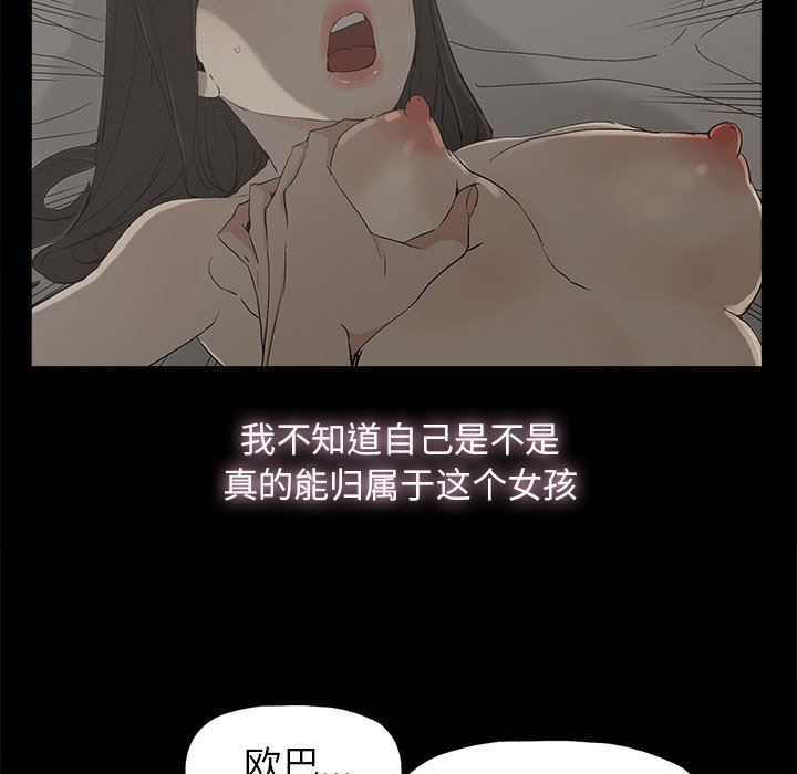 第7话 - 第103.jpg页
