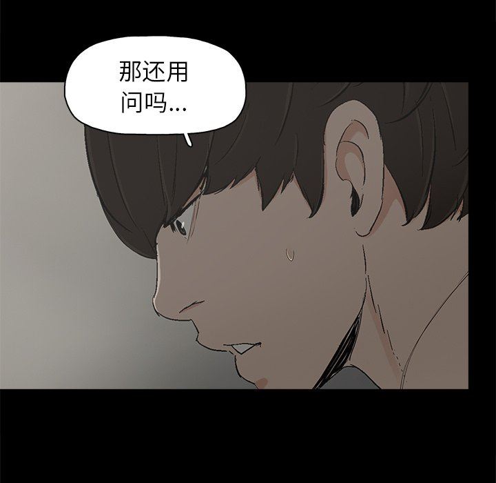 第7话 - 第105.jpg页