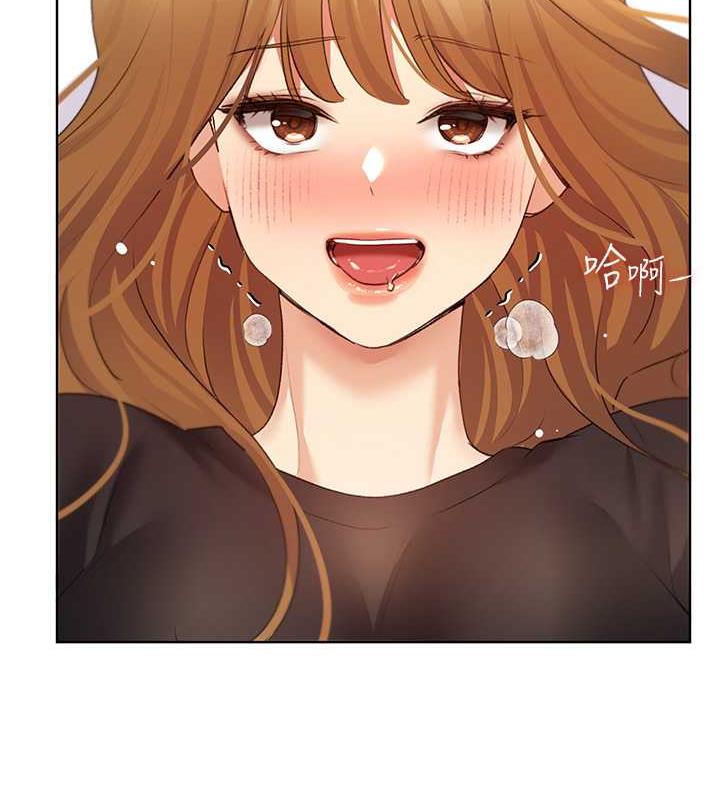 第48话-要不要我当你的每日特餐? - 第79.jpg页